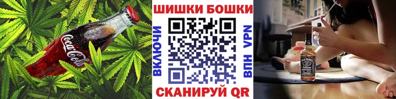 Еда ТГК марихуана  Нефтегорск 