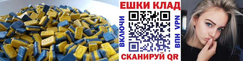 где купить наркотик  Нефтегорск  Ecstasy mix 