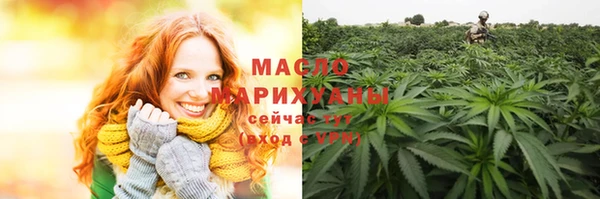 героин Мегион