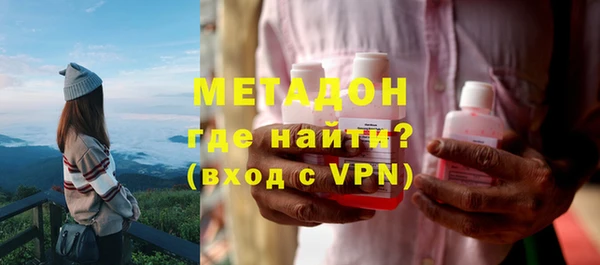 мдма Михайловка