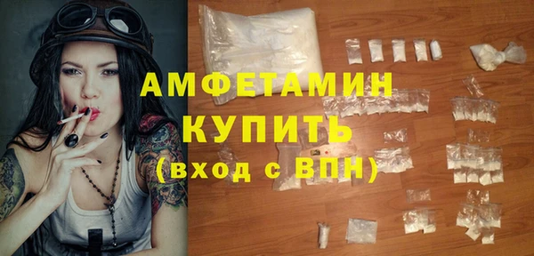 ECSTASY Медногорск