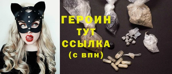 героин Мегион