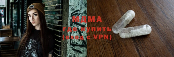 мдма Михайловка