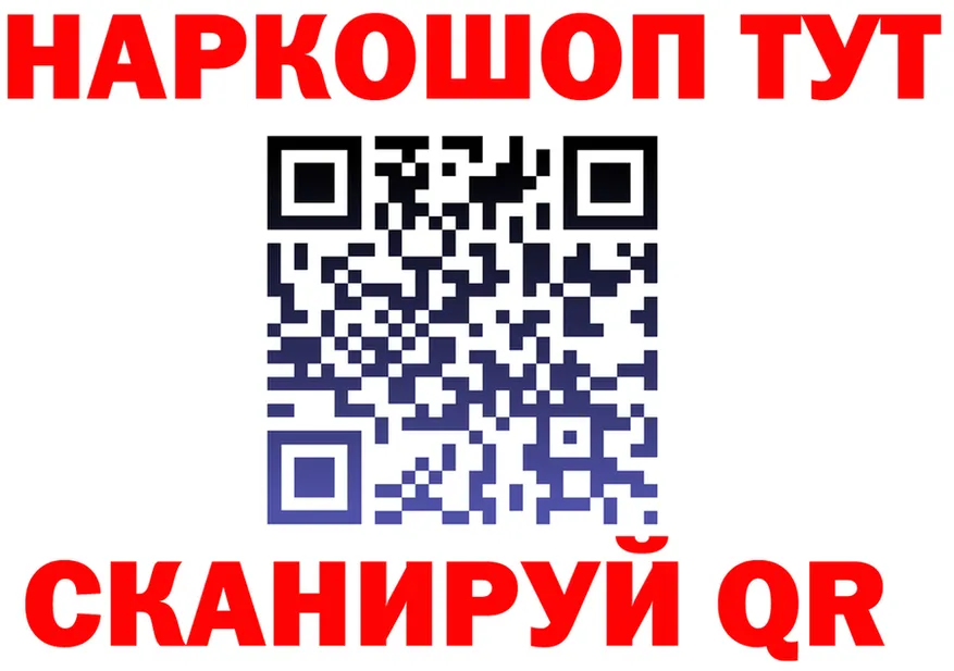 ТГК вейп ТОР это мега Нефтегорск