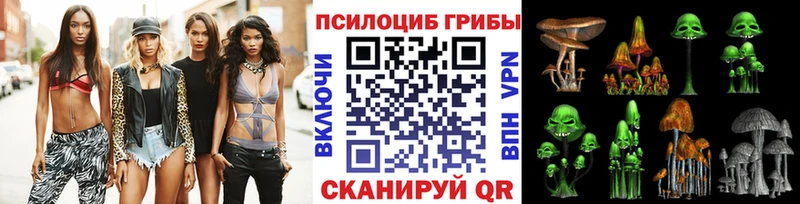 мега как зайти Нефтегорск Галлюциногенные грибы Magic Shrooms